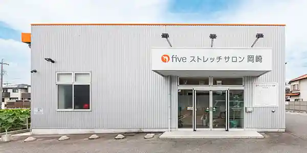 five-ss-okazaki